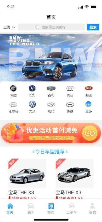 一诺好车2025应用_一诺好车软件最新版v2.0.0