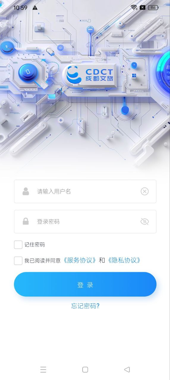 游联网OA办公app最新下载_下载游联网OA办公免费版v1.0.21