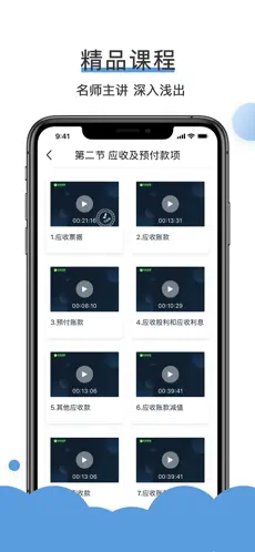 无忧考吧移动端应用_2025无忧考吧最新版v4.5.6