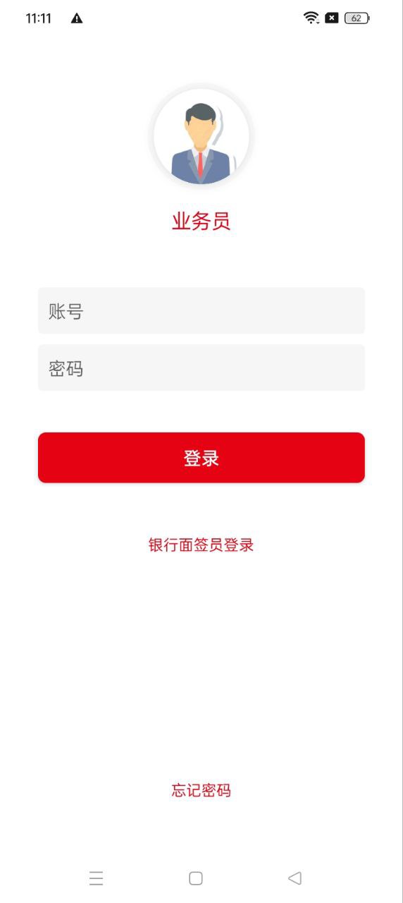 面签系统新版_手机面签系统下载v1.4.0