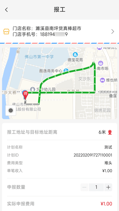 小康买买经销商2025版本免费_小康买买经销商首页登录v5.2.0