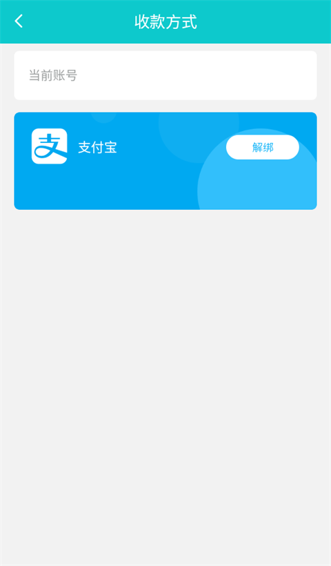 聚宝斋雷霆游戏官方交易平台手机版app下载_安卓聚宝斋雷霆游戏官方交易平台下载appv2.0.4