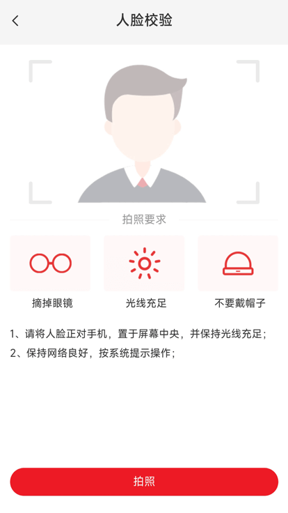小康买买经销商2025版本免费_小康买买经销商首页登录v5.2.0