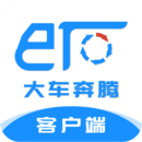 大车奔腾客户端app安卓_下载大车奔腾客户端免费安卓v1.1