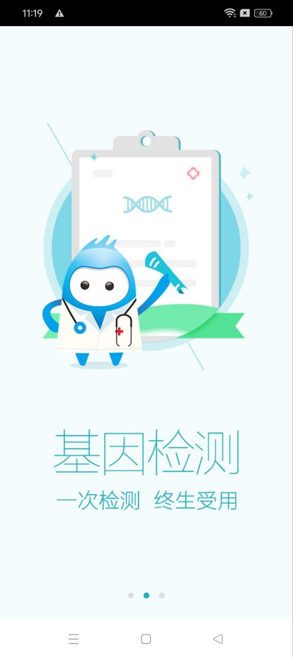 千山降压app_下载千山降压APPv1.2.3