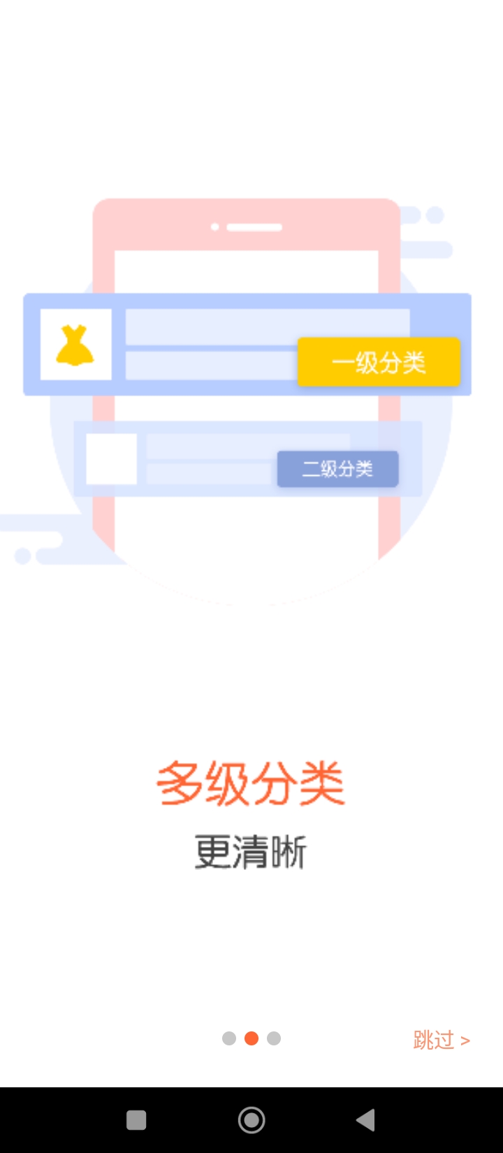 亿企掌柜app免费_下载亿企掌柜app安装v4.9.6