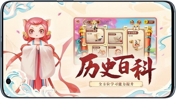 小游观世界最新免费安装_新小游观世界手机版v3.2.0