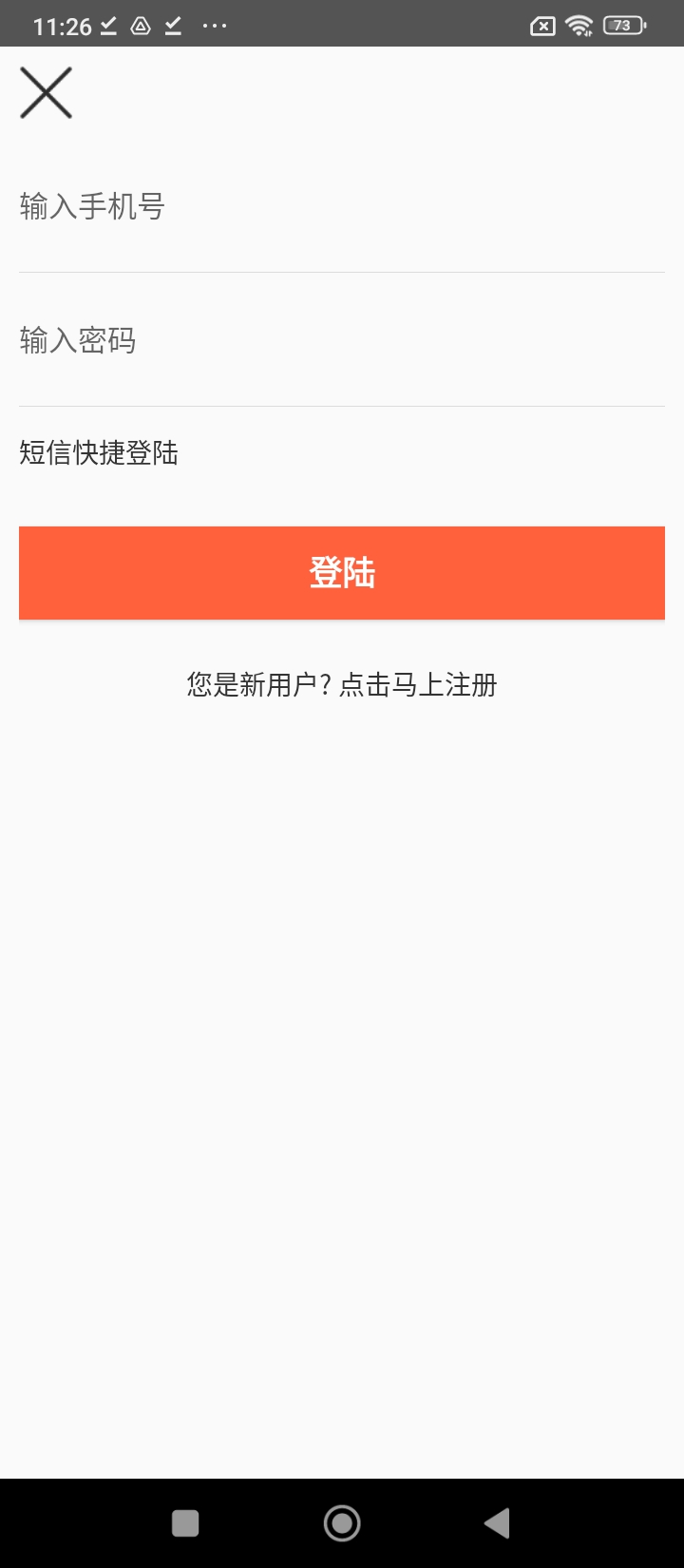 中国铁合金现货2025版本免费_中国铁合金现货首页登录v3.6.9