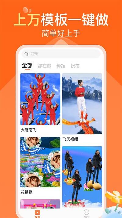 可秀下载_下载可秀安卓最新版v1.3.3