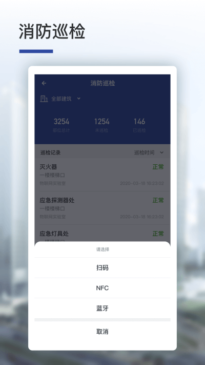 瑞眼云app版_下载瑞眼云安卓应用v4.1.5