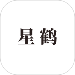 星鹤文化舒涵易经最新版本下载_最新星鹤文化舒涵易经appv1.5.3
