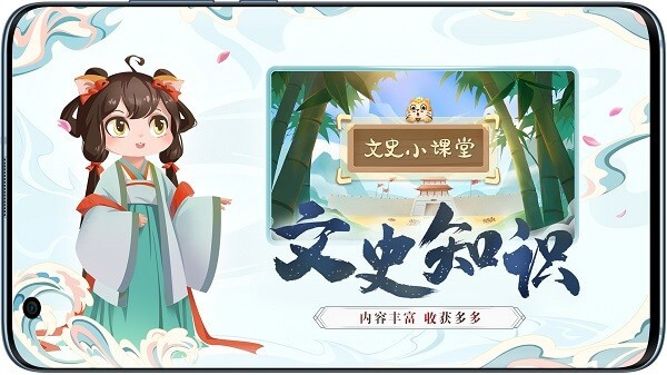 小游观世界最新免费安装_新小游观世界手机版v3.2.0