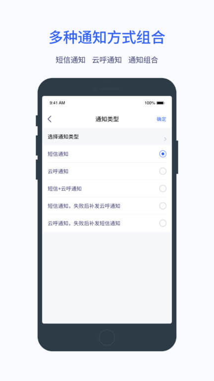 云鸽快递app_下载云鸽快递APPv1.1.2