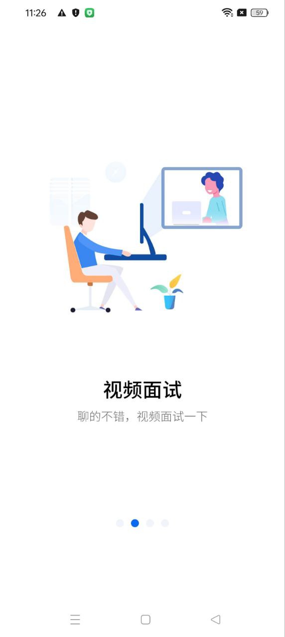 云南招聘网企业招聘版软件_2025云南招聘网企业招聘版最新版本v8.82.2