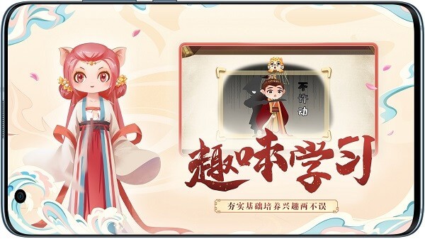 小游观世界最新免费安装_新小游观世界手机版v3.2.0