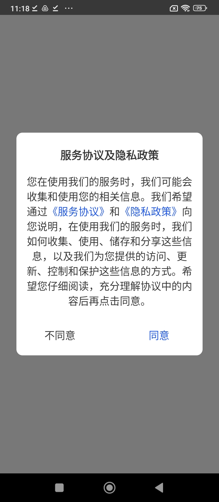 焕新软件下载_焕新最新版v1.0.1