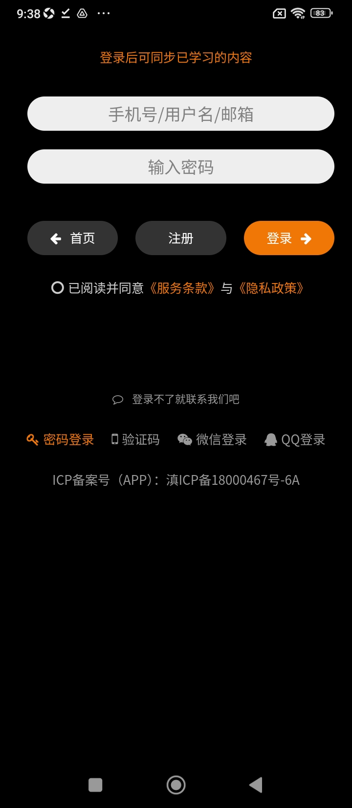 就爱肚皮舞app免费安卓_下载就爱肚皮舞app移动版v2024041102