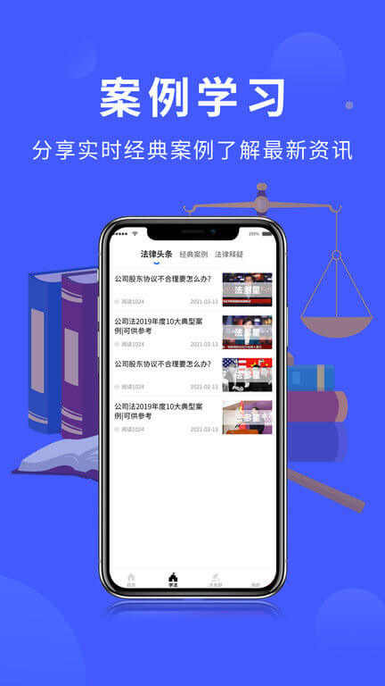 法多星最新免费安装_新法多星手机版v2.7.0