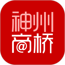 神州商桥软件app下载_神州商桥移动版v3.13.6