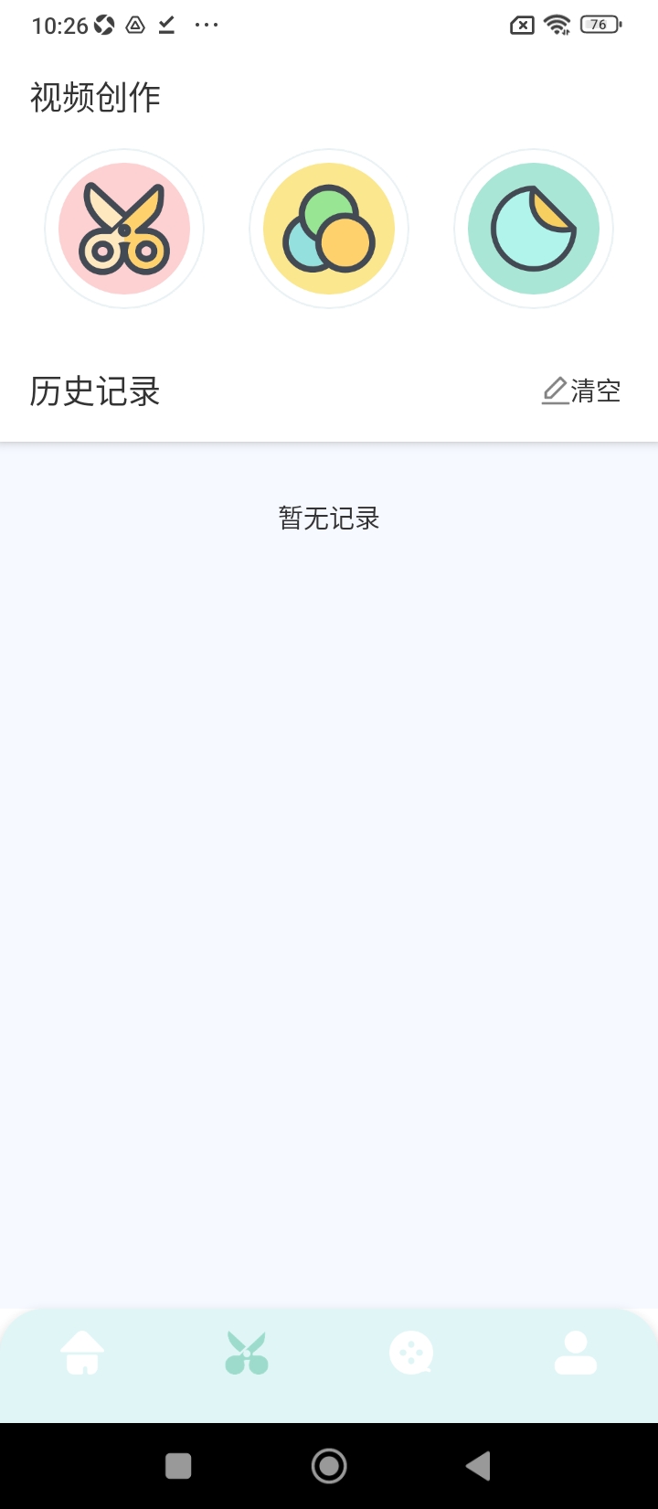 麻花影视新版2025_手机版麻花影视v1.5