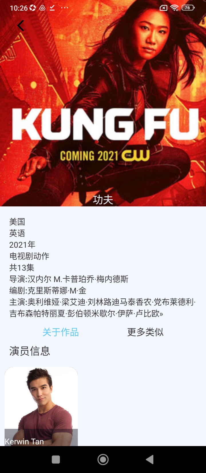 麻花影视新版2025_手机版麻花影视v1.5