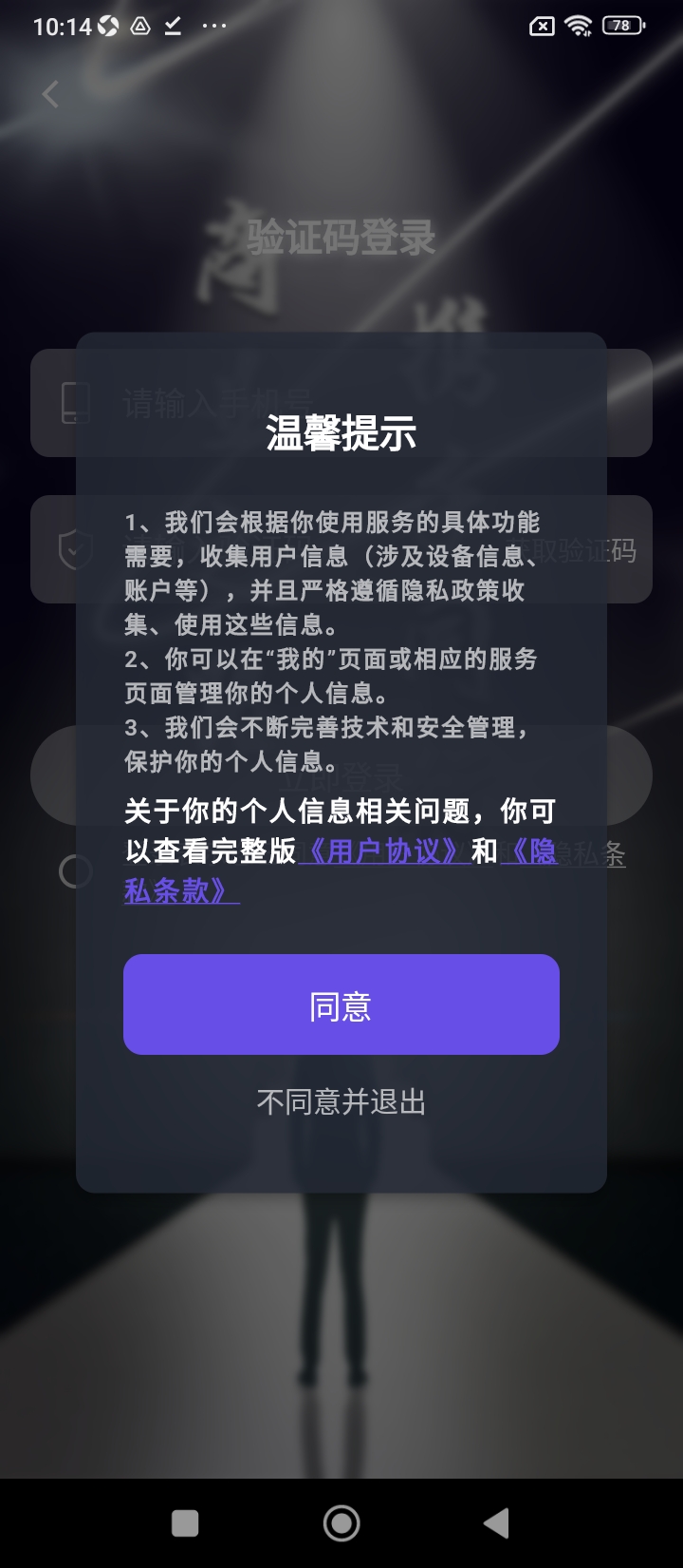 蓝信封手机app_下载安卓蓝信封v1.1.3