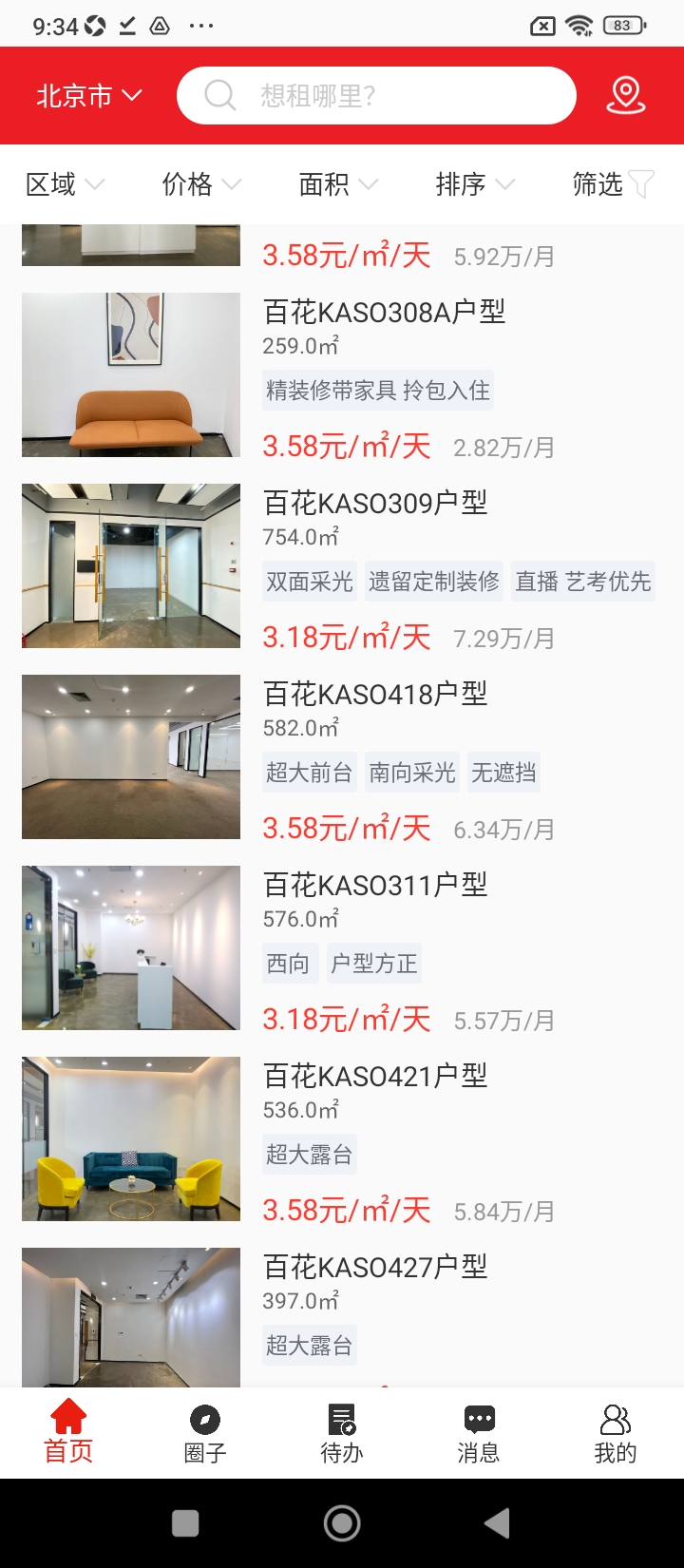 木棉新版_手机木棉下载v1.1.4