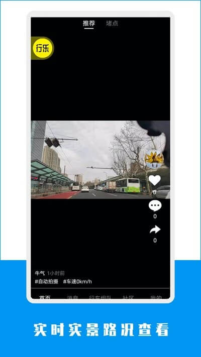 加马行乐软件app下载_加马行乐移动版v5.8.2