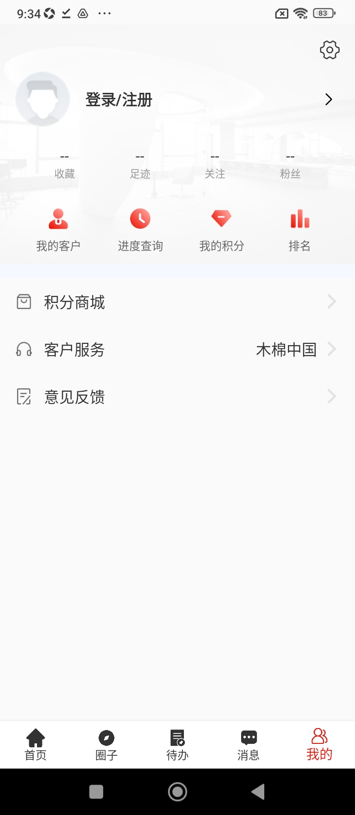 木棉新版_手机木棉下载v1.1.4