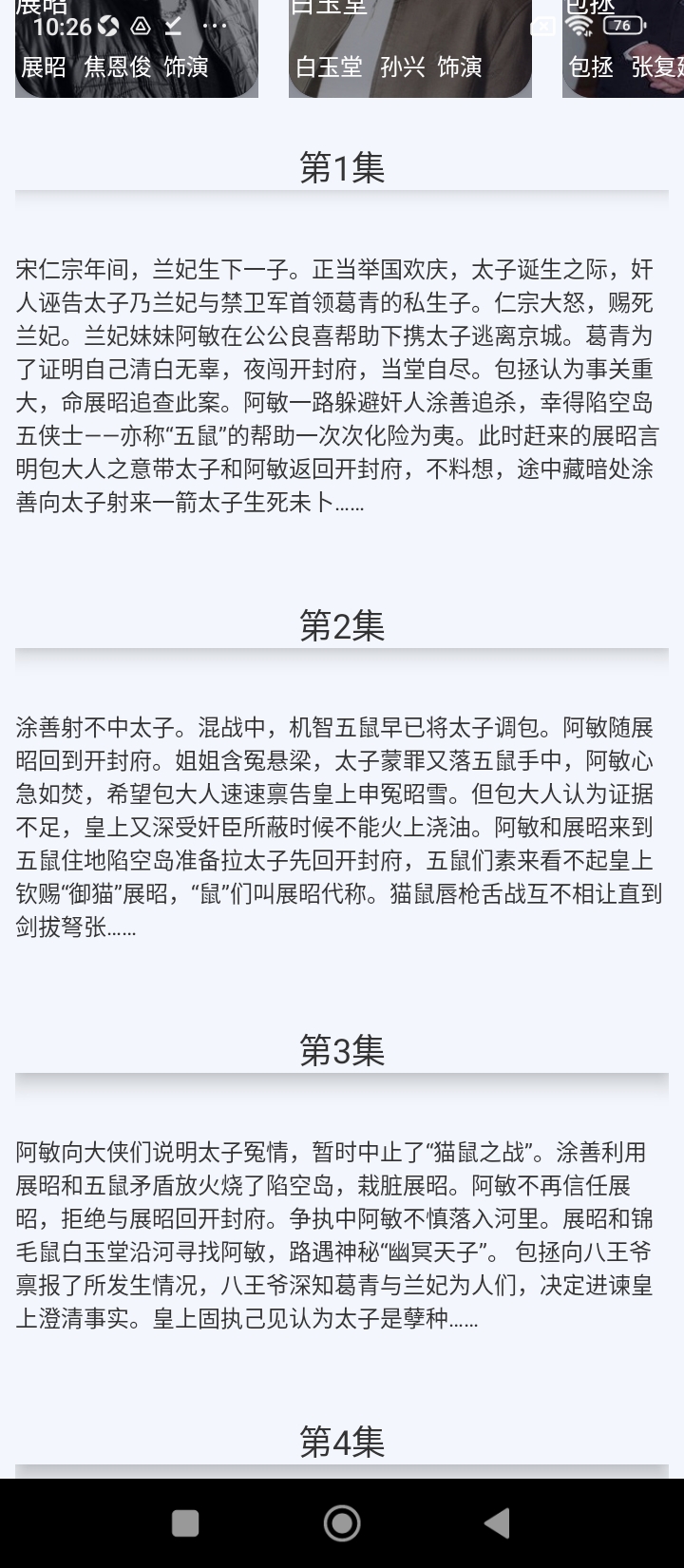 麻花影视新版2025_手机版麻花影视v1.5