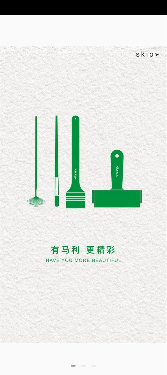 马利画材app最新下载_下载马利画材免费版v5.4.48