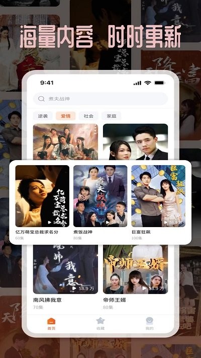 塔奇剧场app安卓_下载塔奇剧场免费安卓v1.2.9