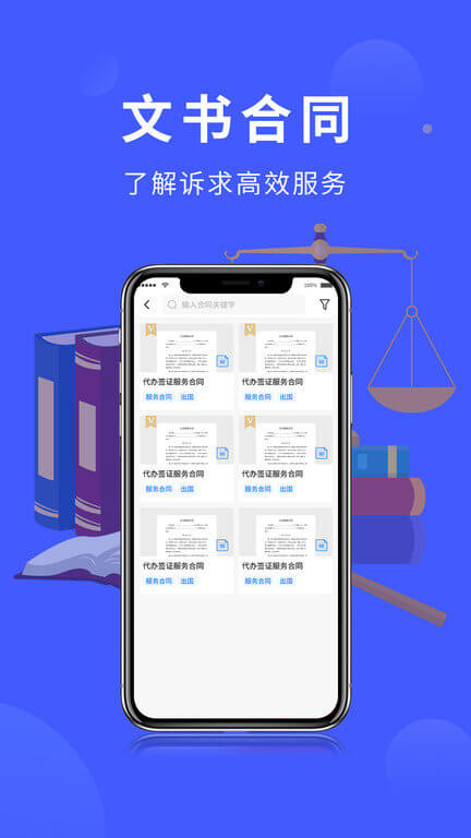 法多星最新免费安装_新法多星手机版v2.7.0