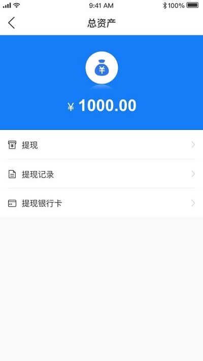 爱星陪伴2025应用_爱星陪伴软件最新版v2.2.1