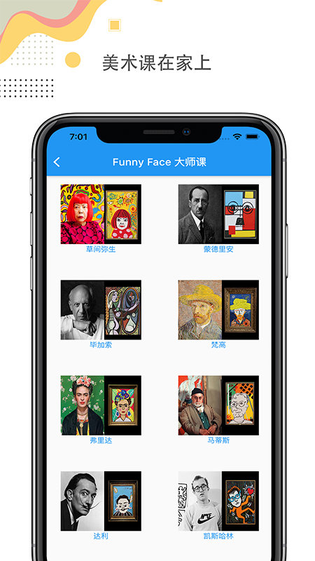 阿波罗兔移动端应用_2025阿波罗兔最新版v1.2.8