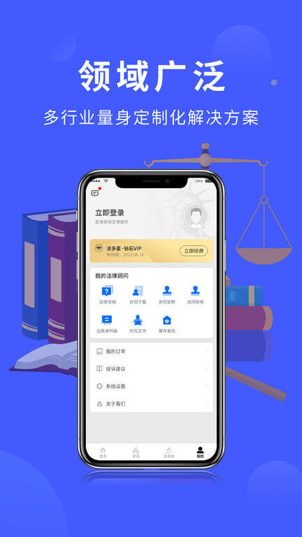 法多星最新免费安装_新法多星手机版v2.7.0