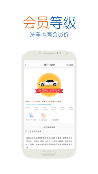典典养车app版_下载典典养车安卓应用v5.3.2