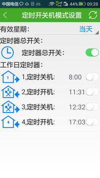 远程新风app版_下载远程新风安卓应用v1.1