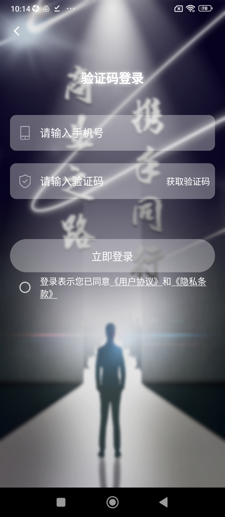 蓝信封手机app_下载安卓蓝信封v1.1.3