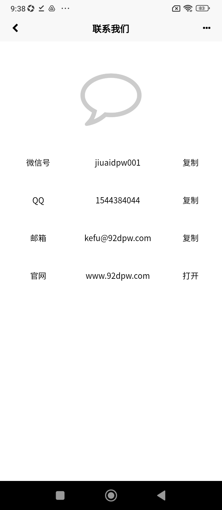 就爱肚皮舞app免费安卓_下载就爱肚皮舞app移动版v2024041102