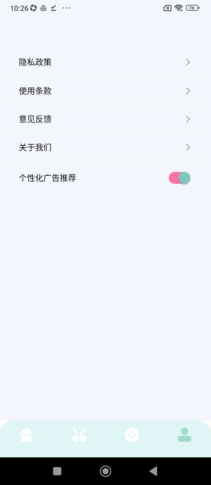 麻花影视新版2025_手机版麻花影视v1.5