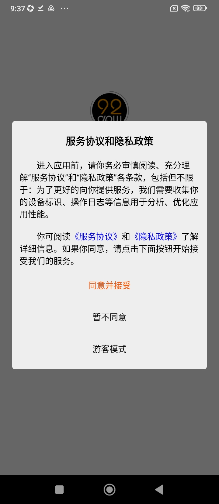 就爱肚皮舞app免费安卓_下载就爱肚皮舞app移动版v2024041102