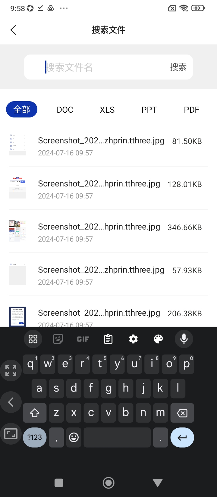 小新联想打印机最新版本下载_最新小新联想打印机appv1.1