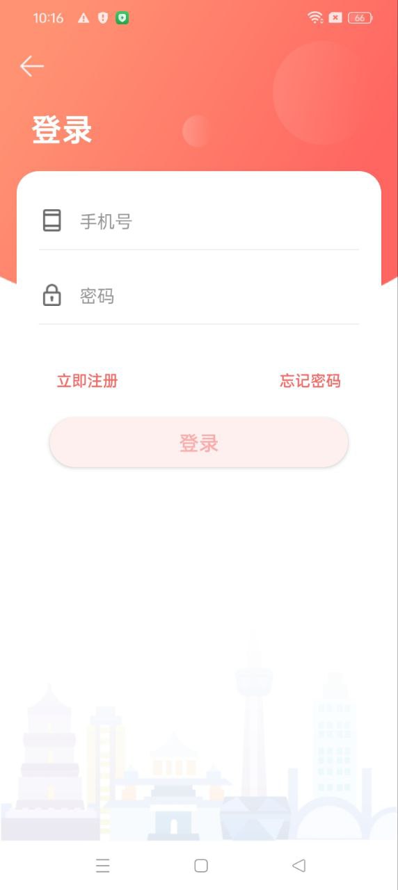 西安市民卡apk安卓下载_下载西安市民卡2025软件v6.0.02