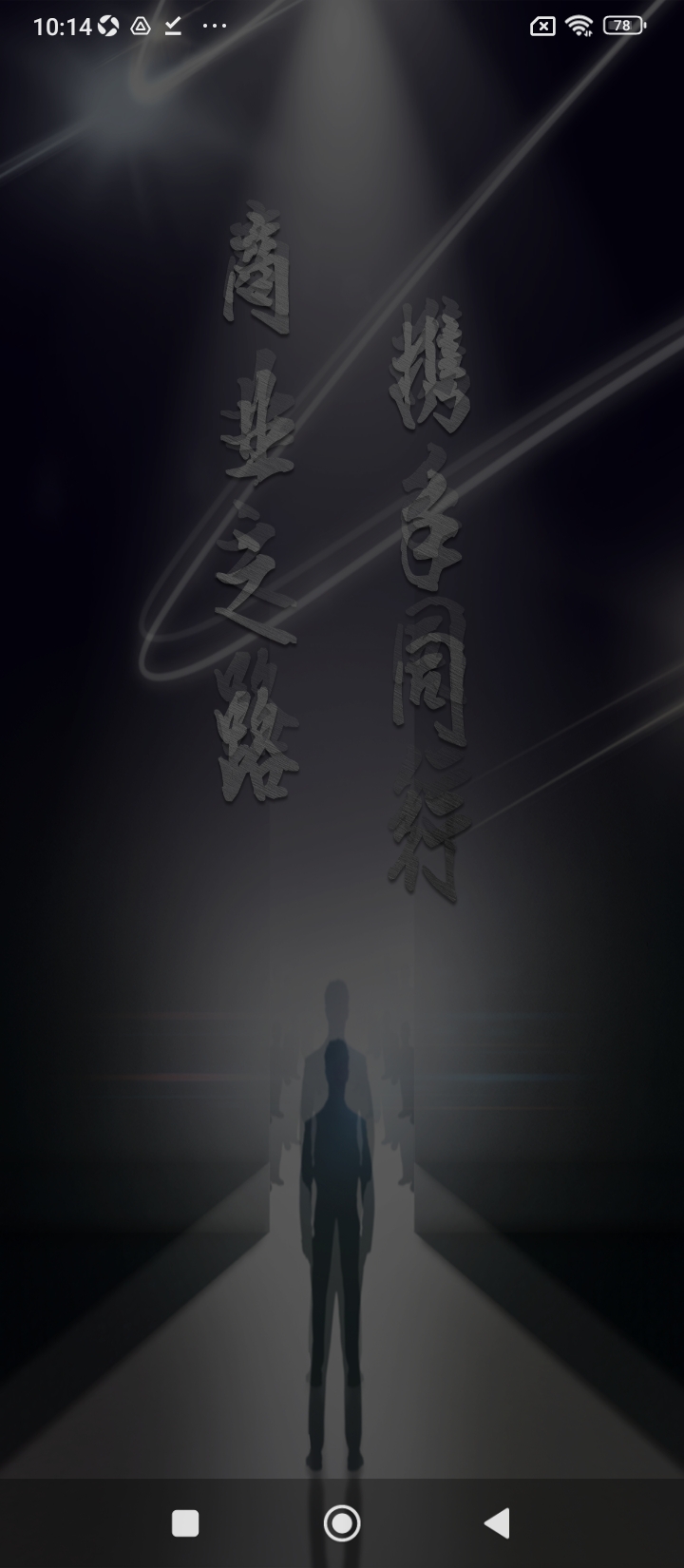 蓝信封手机app_下载安卓蓝信封v1.1.3