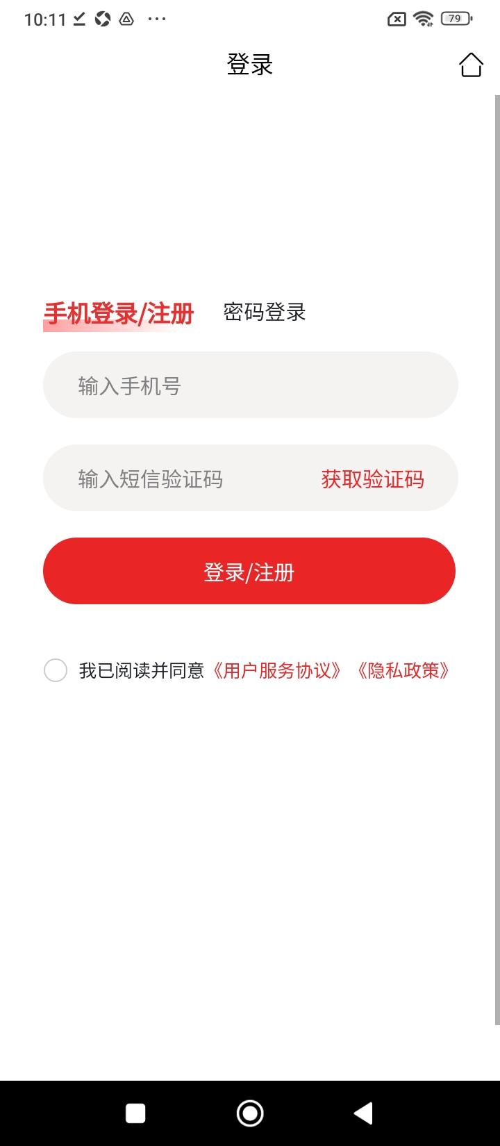 医聘猫正版_正版医聘猫appv2.2.3
