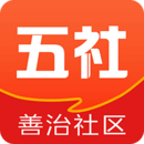五社善治最新版app下载_新版本五社善治v1.1.58
