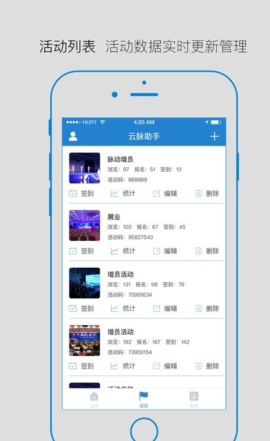 云脉助手2025版本免费_云脉助手首页登录v9.2.2