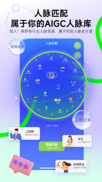 识你最新版本_最新识你v1.0.0