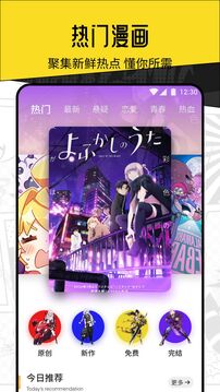 ELFunapp下载软件_下载ELFunapp免费v1.1